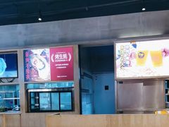 -木屋烧烤(龙湖天街店)