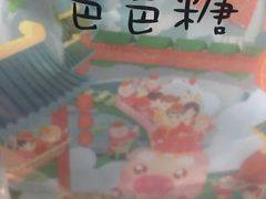 -爸爸糖吐司面包(宁波世纪东方店)