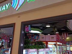 -爱玩嘉年华(龙湖源著天街店)