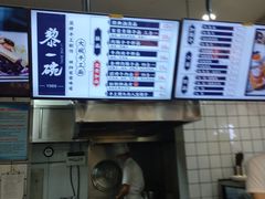 -黎一碗大碗手工面(城市立方店)