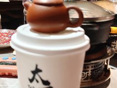 -山四砂锅(太原钟楼街店)