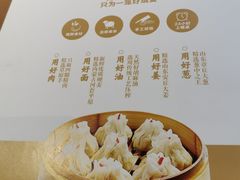-老绥元烧麦·家常菜(大召店)