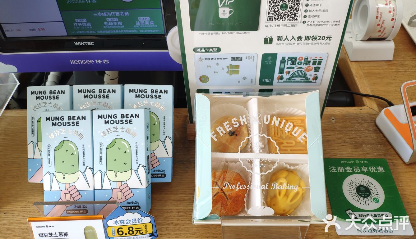 超高颜值，可以当零食吃的月饼