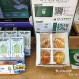 超高颜值，可以当零食吃的月饼