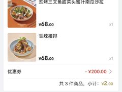 -玲婧胡同·生日蛋糕·餐厅(嘉里城店)