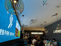 -半天妖烤鱼(西直门凯德mall店)