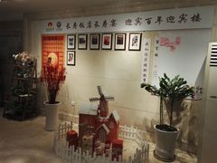 -欣旺·迎宾楼·百年无锡菜