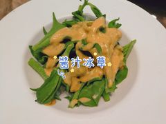 酱汁冰草-庄氏祥记家常食府(国瑞建材家居博览中心店)