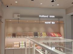 -好利来(红旗万达店)