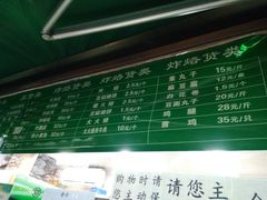 -老回回饺子馆(海洋馆店)