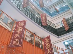 -天虹购物中心(石路店)