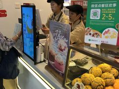 -西树泡芙(正佳店)