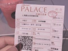 -百丽宫影城(ifc商场店)