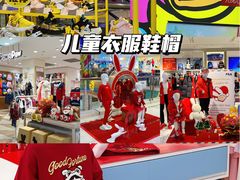 -王府井百货(中州中路店)