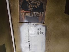 -移动谜城·大笨象密室逃脱(五棵松店)