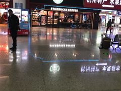 -星巴克(杭州东站东到达店)
