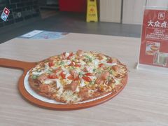 -达美乐比萨(东新路店)