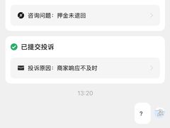 -郑州方特梦幻王国