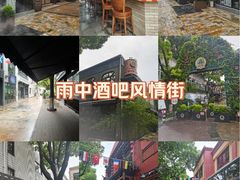 -老外街