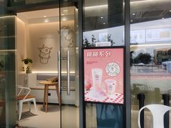 门面-古茗(前进西路店)