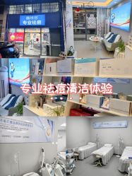 -蕾特恩专业祛痘国际连锁