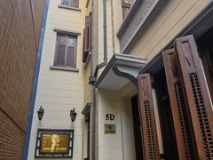 -思南书局(复兴中路店)