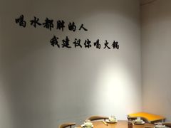 -老城一锅羊蝎子火锅