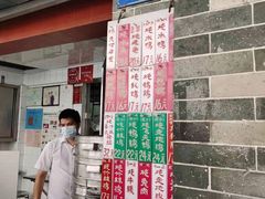 门面-達揚原味燉品(文明路店)