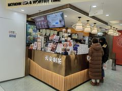 -茶话弄(北京通州万达店)