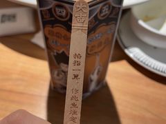 -太二酸菜鱼(金沙印象城店)