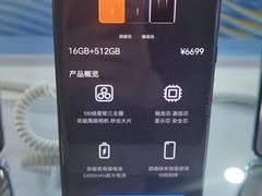 -荣耀授权专卖店(黄浦浙江中路店)
