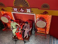 -花小蟹·无锡菜·大闸蟹主题餐厅·评弹表演(南长街店)