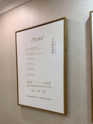 -熙朵美学植发·连锁品牌