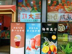 -iceason爱茜茜里·意大利健康冰淇淋(骑龙巷店)