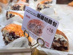 -山崎面包(静安久光店)