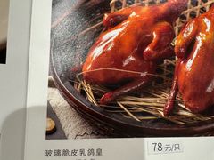 -新雅粤菜馆(南京东路店)