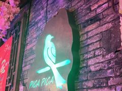 -喜鹊音乐酒馆(西街店)
