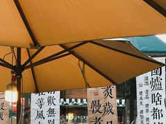-上街里市集(悦喜客来广场店)