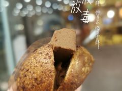 -石头先生的烤炉(济南领秀城贵和店)