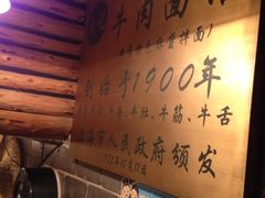 iphone_upload_pic-张记牛肉面馆(天津路店)