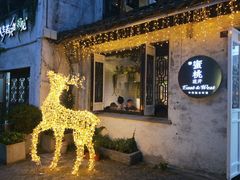 -蜜桃花开·中西融合菜E&W(南长街店)