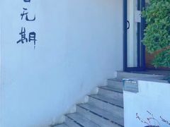 -东极岛景区