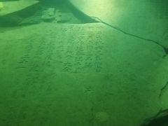 -白鹤梁水下博物馆