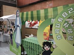 -卢米埃影城(长楹天街IMAX激光店)