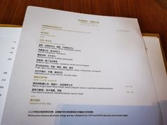 -君悦酒店·La Terrazza意合園·意式风味