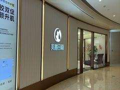 -青岛万象城
