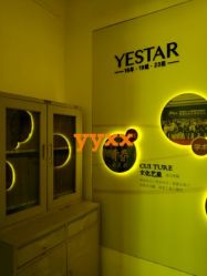 -Yestar杭州艺星医疗美容医院