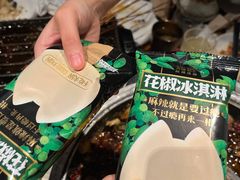 花椒冰淇淋-烤匠麻辣烤鱼(环球中心店)