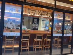 -俊屋料理·烧鸟·寿司·日泰融合菜(星际云汇店)