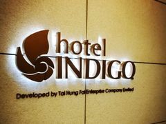 地沟1-香港港岛英迪格酒店